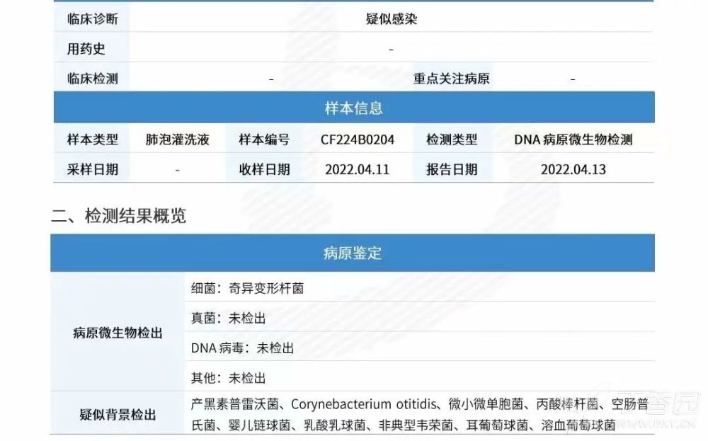 普雷沃泵业